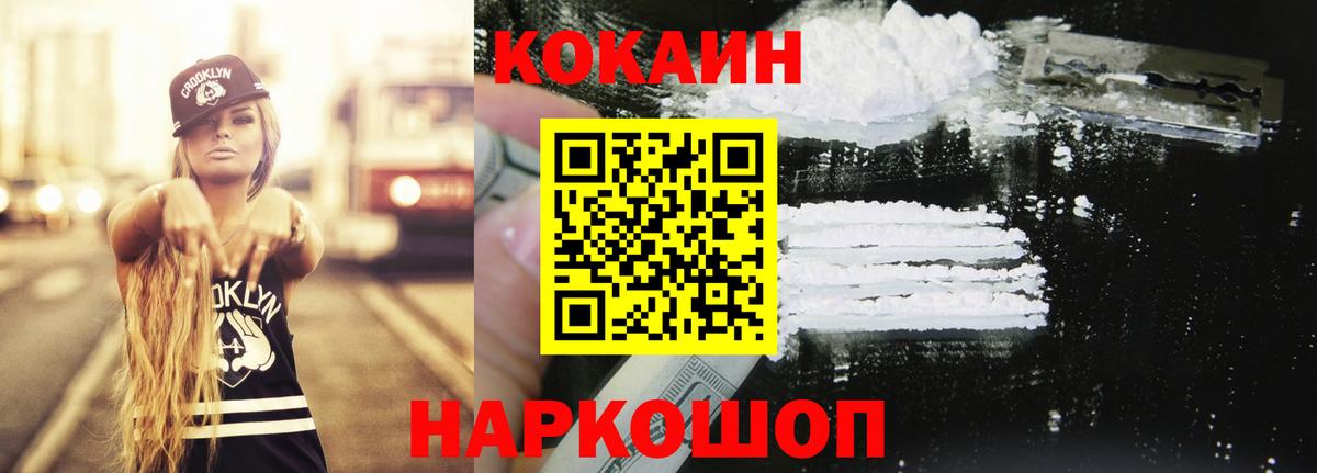 Солнечногорск  COCAIN Columbia  COCAIN VHQ  Вход с VPN 