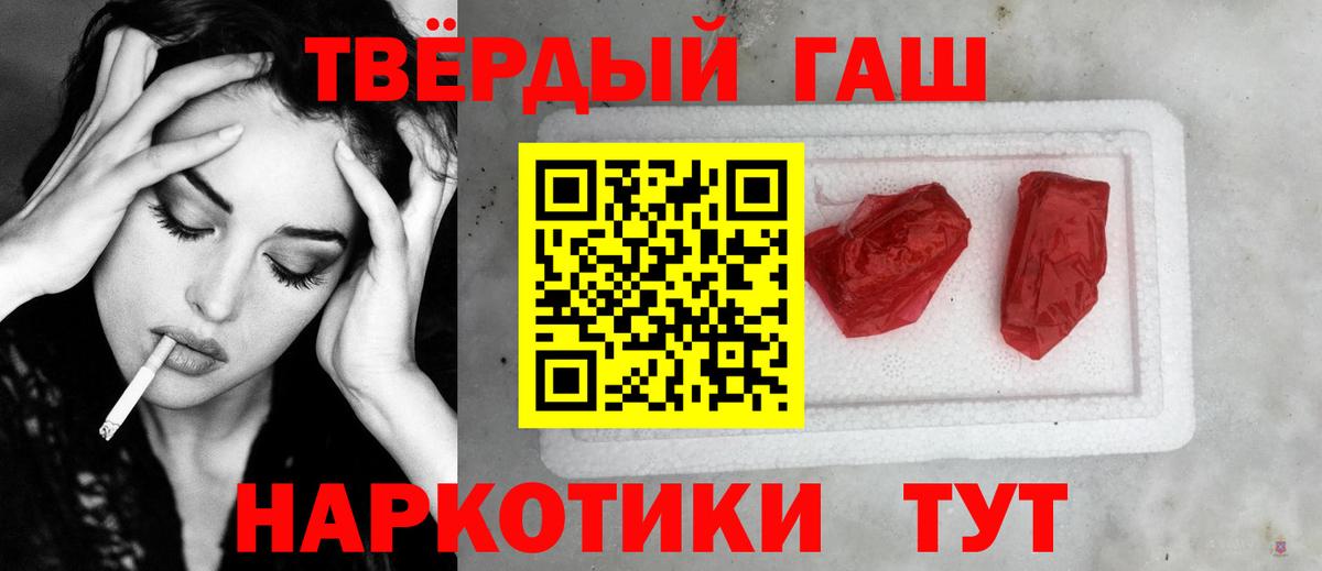 ГАШ гарик Солнечногорск