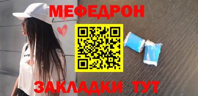 трава Пенза