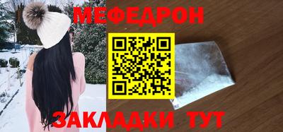 трава Пенза