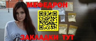 трава Пенза