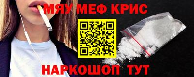 меф VHQ Партизанск