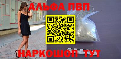 трава Пенза