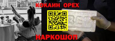 трава Пенза