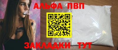трава Пенза