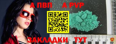 трава Пенза