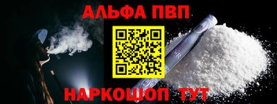 меф VHQ Партизанск