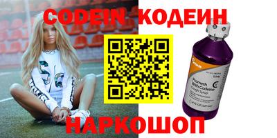 меф VHQ Партизанск