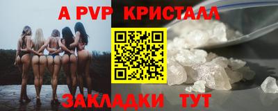 меф VHQ Партизанск