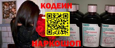 трава Пенза