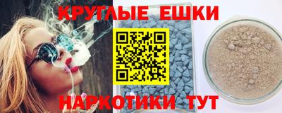 трава Пенза
