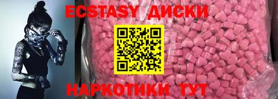 меф VHQ Партизанск