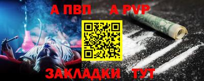 трава Пенза