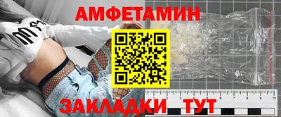 трава Пенза