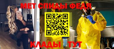 трава Пенза