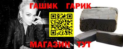 трава Пенза