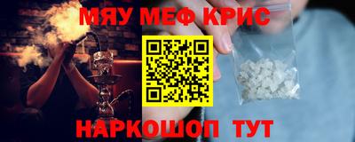 меф VHQ Партизанск