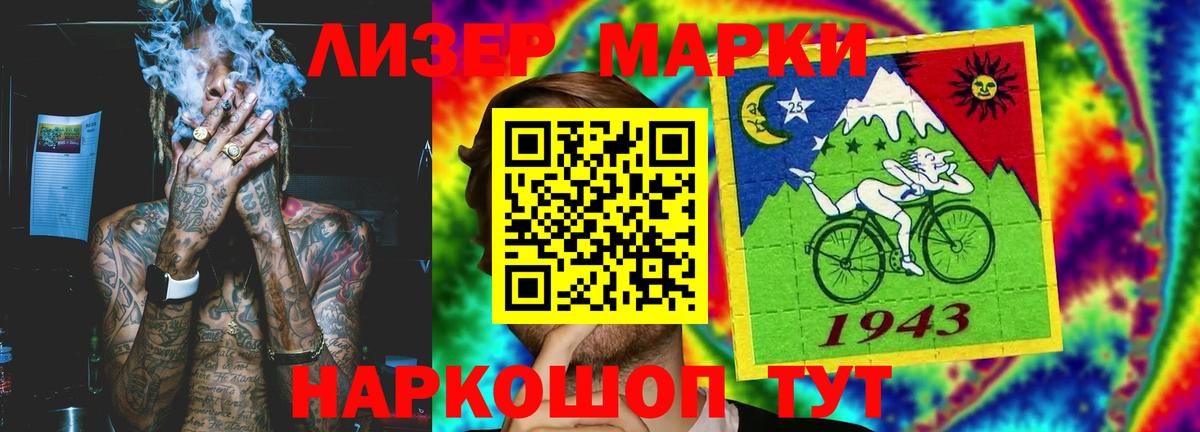 Солнечногорск  LSD-25 экстази кислота  Вход с VPN 