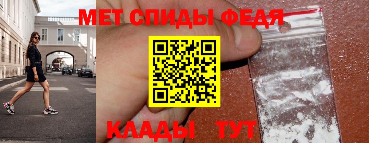 Солнечногорск  Первитин винт  Первитин винт  Вход с VPN 