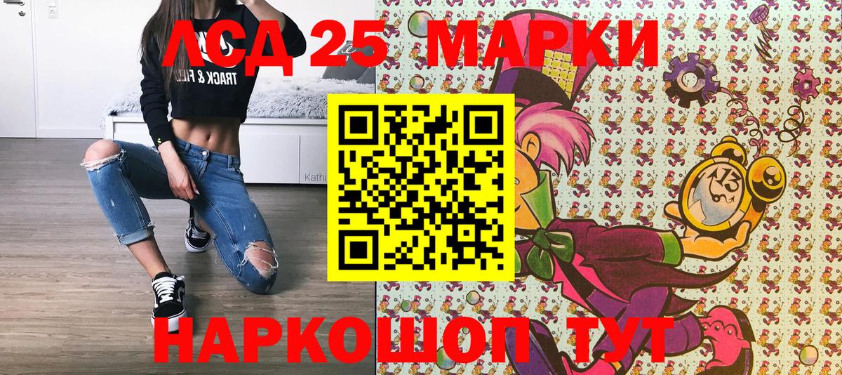 продажа наркотиков  Марки N-bome  Вход с VPN  Солнечногорск  Наркотические марки 1,8мг  Наркотические марки 1,8мг 