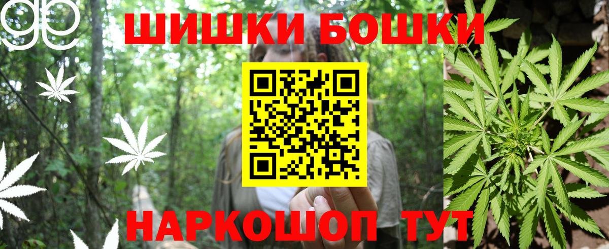 Каннабис семена Солнечногорск